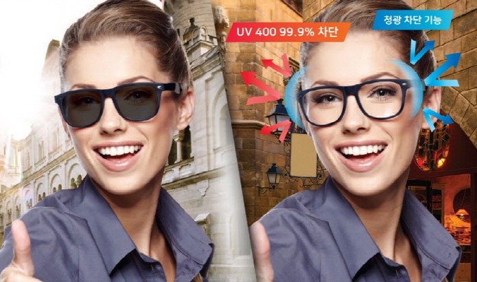 렌즈 색상 UV 가이드